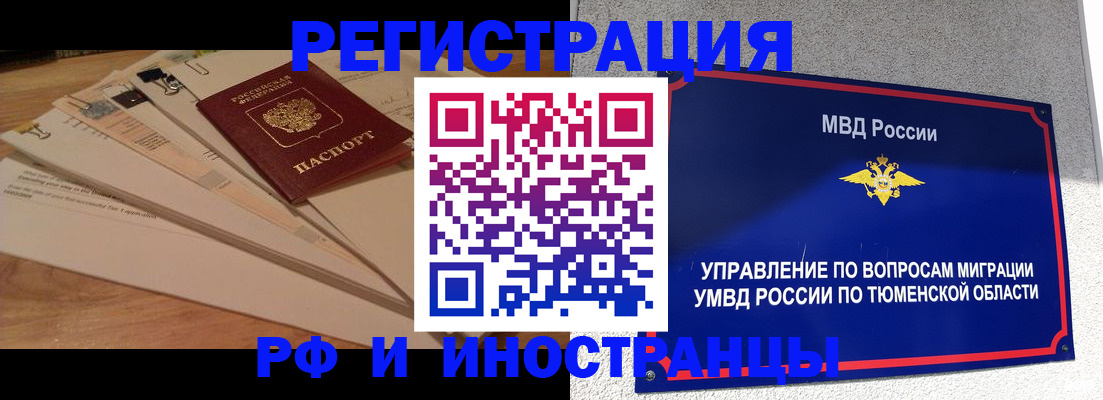 форма 3 в Учалы