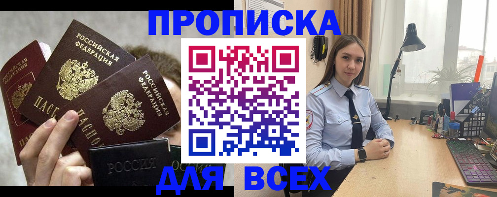 временная регистрация госуслуги в Учалы